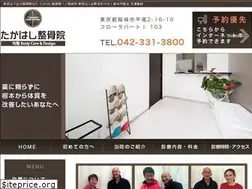 Sites similar to takahashi-seikotu.jp
