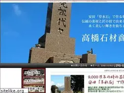 Sites similar to takahashi-sekizai.com