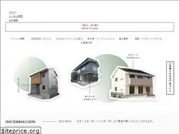Sites similar to takahashi-sekkei.jp