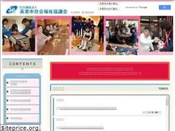 Sites similar to takahashi-shakyo.org