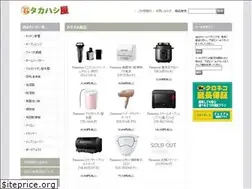 Sites similar to takahashi-shop.com