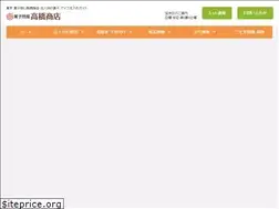 Sites similar to takahashi-shouten.com