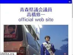 Sites similar to takahashi-shuichi.com