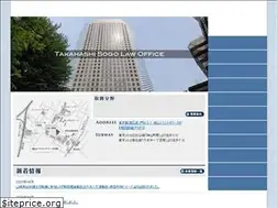 Sites similar to takahashi-sogo.com