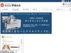 Sites similar to takahashi-ss.com