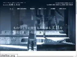 Sites similar to takahashi-t-s.com