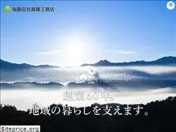 Sites similar to takahashi-titibu.jp