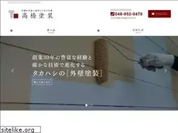 Sites similar to takahashi-toso.net