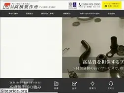 Sites similar to takahashi-works.jp