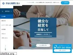 Sites similar to takahashi.co.jp
