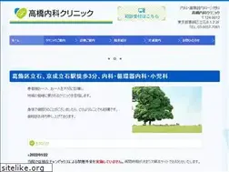 Sites similar to takahashicl.jp