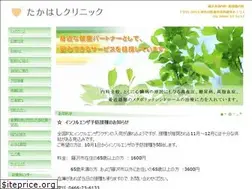 Sites similar to takahashicl.net