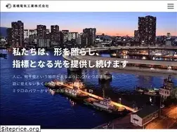 Sites similar to takahashidenki.net
