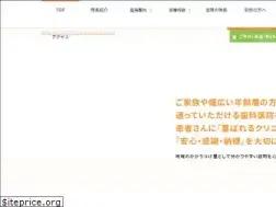 Sites similar to takahashident.com