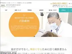 Sites similar to takahashidental.jp