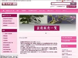 Sites similar to takahashiengei.com