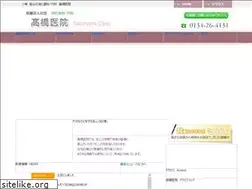 Sites similar to takahashiiin.com