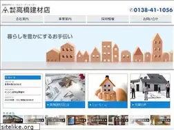 Sites similar to takahashik.co.jp
