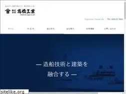 Sites similar to takahashikogyo.com