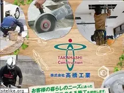 Sites similar to takahashikougyou-inc.com