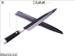 Sites similar to takahashikusu.co.jp