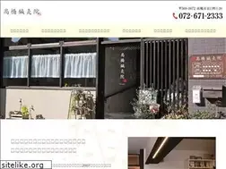 Sites similar to takahashinkyu.com