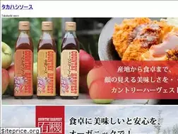 Sites similar to takahashisauce.com