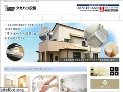 Sites similar to takahashisetsubi.jp