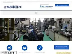 Sites similar to takahashiss.com