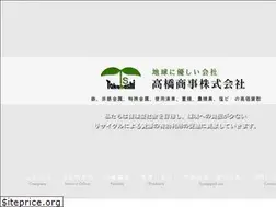 Sites similar to takahashisyouji.co.jp