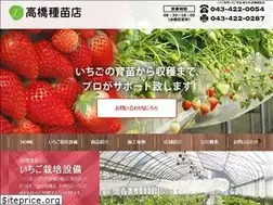 Sites similar to takahashisyubyou.co.jp