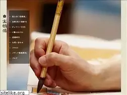 Sites similar to takahashitoku.com