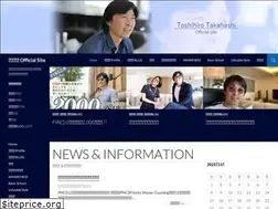 Sites similar to takahashitoshihiro.com