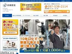 Sites similar to takahashitosou.com