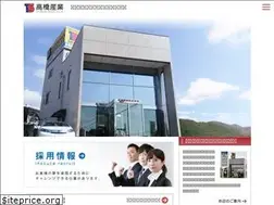 Sites similar to takahasi-sangyo.com