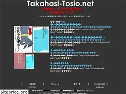 Sites similar to takahasi-tosio.net