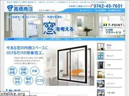 Sites similar to takahasi.jp