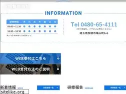 Sites similar to takahasidoubutu.com