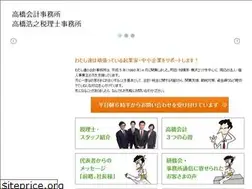 Sites similar to takahasikaikei.com