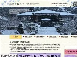 Sites similar to takahasikanko.or.jp