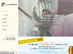 Sites similar to takahasitosoukogyo.com