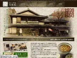 Sites similar to takahasiya.com