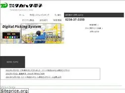 Sites similar to takahata-denshi.co.jp