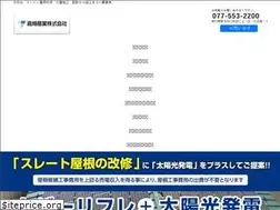 Sites similar to takahata-s.jp