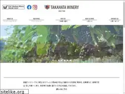Sites similar to takahata-winery.jp