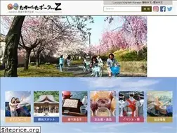 Sites similar to takahata.info