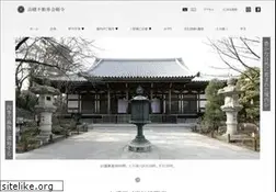 Sites similar to takahatafudoson.or.jp