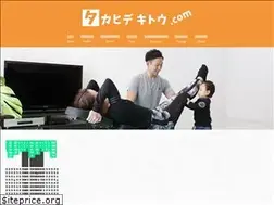 Sites similar to takahide-kito.com