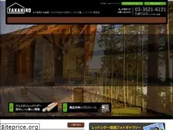 Sites similar to takahiro-mokuzai.co.jp