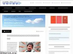 Sites similar to takahiro-oosaki.com